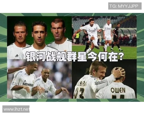 23号足球传奇明星的辉煌历程与影响力解析